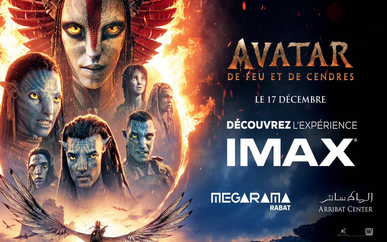 avatar-megarama-rabat-1